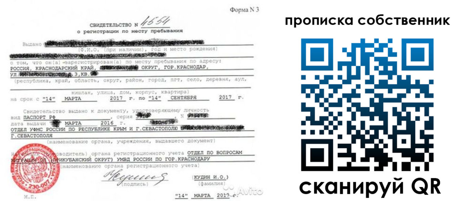 регистрация для дет. сада в Тольятти