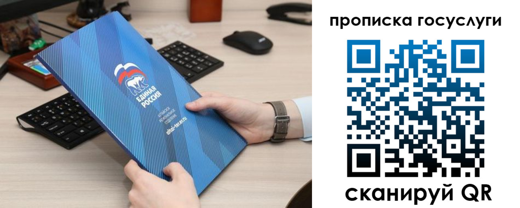временная регистрация гарантия в Тольятти